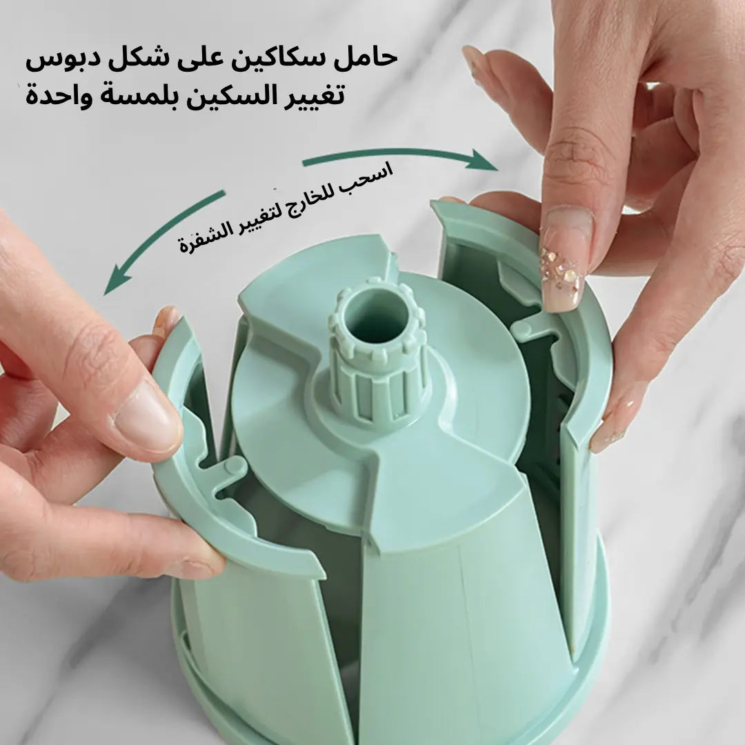 رحاية 4 في 1 SumoSlicer الأصلية - ترحي كلش خضروات, فرماج و حبوب جافة -