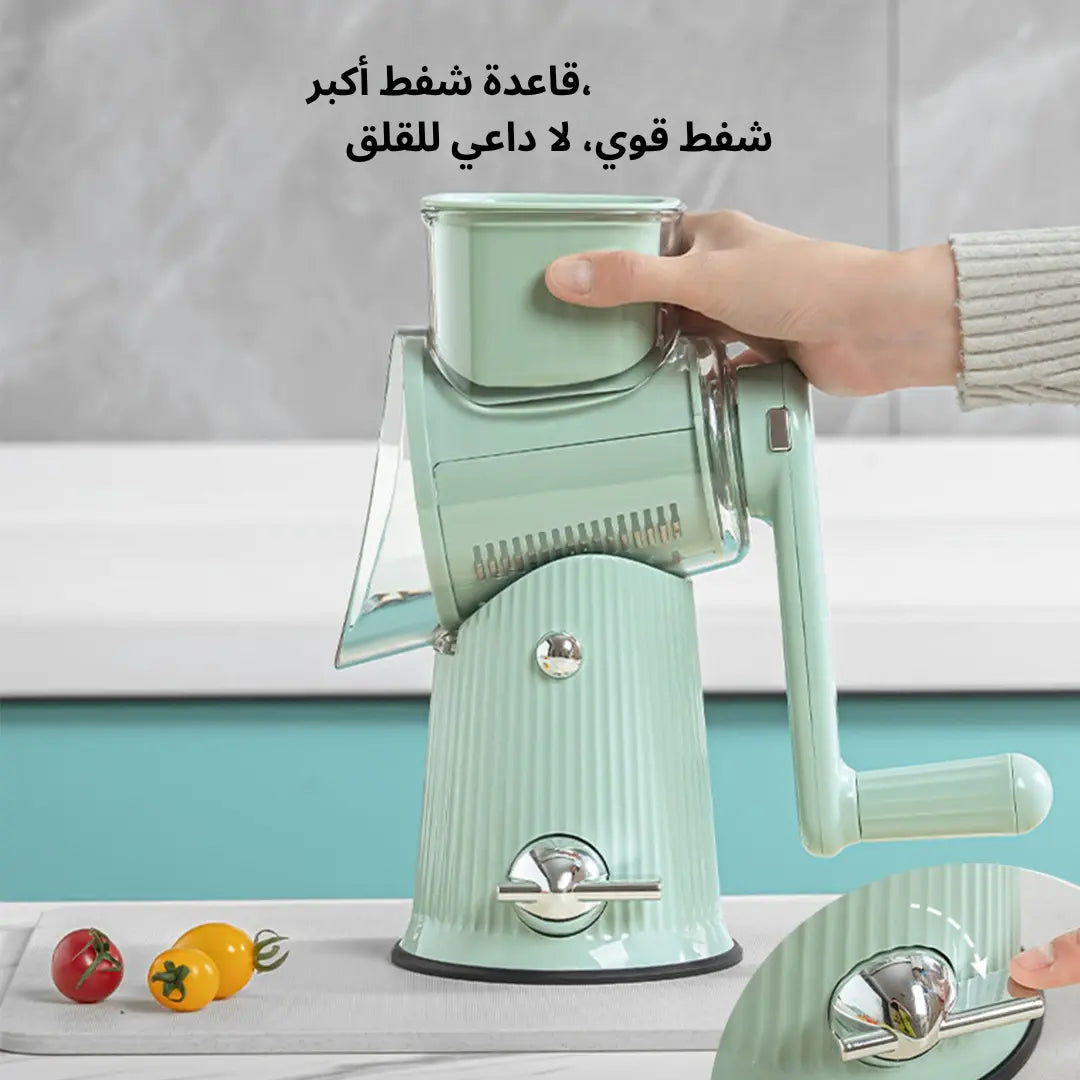رحاية 4 في 1 SumoSlicer الأصلية - ترحي كلش خضروات, فرماج و حبوب جافة -
