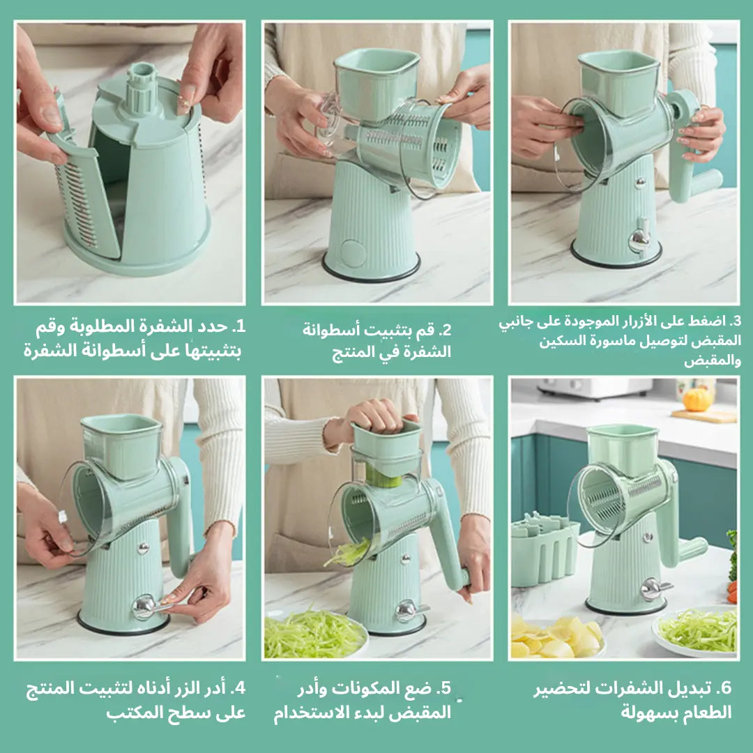 رحاية 4 في 1 SumoSlicer الأصلية - ترحي كلش خضروات, فرماج و حبوب جافة -