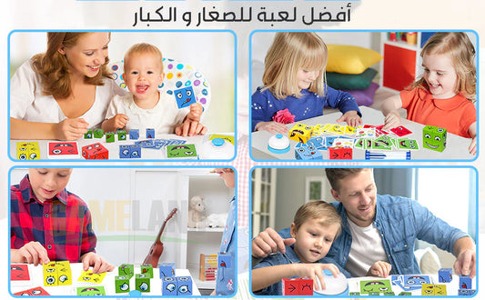 🎲 لعبة المكعبات التعبيرية 😍 لتنمية ذكاء وتركيز الأطفال بطريقة ممتعة