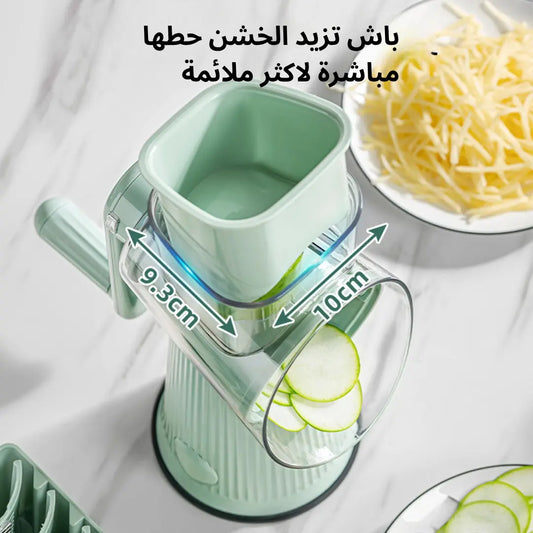 رحاية 4 في 1 SumoSlicer الأصلية - ترحي كلش خضروات, فرماج و حبوب جافة -
